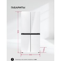 Четырёхдверный холодильник LEX LCD450WGID - Превью изображения №11 — Интернет-магазин ПроЗаказ