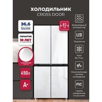 Четырёхдверный холодильник LEX LCD450WGID - Превью изображения №2 — Интернет-магазин ПроЗаказ