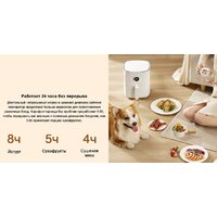 Аэрогриль (аэрофритюрница) Xiaomi Mi Smart Air Fryer 3.5L MAF02 (евровилка, белый) - Превью изображения №9 — Интернет-магазин ПроЗаказ