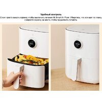 Аэрогриль (аэрофритюрница) Xiaomi Mi Smart Air Fryer 3.5L MAF02 (евровилка, белый) - Превью изображения №12 — Интернет-магазин ПроЗаказ