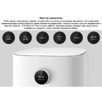 Аэрогриль (аэрофритюрница) Xiaomi Mi Smart Air Fryer 3.5L MAF02 (евровилка, белый) - Превью изображения №13 — Интернет-магазин ПроЗаказ
