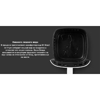 Аэрогриль (аэрофритюрница) Xiaomi Mi Smart Air Fryer 3.5L MAF02 (евровилка, белый) - Превью изображения №8 — Интернет-магазин ПроЗаказ