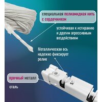 Сушилка для белья Comfort Alumin Лифт универсальное крепление 6x100см (алюминий/белый) - Превью изображения №6 — Интернет-магазин ПроЗаказ