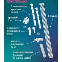 Сушилка для белья Comfort Alumin Лифт универсальное крепление 6x100см (алюминий/белый) - Превью изображения №4 — Интернет-магазин ПроЗаказ