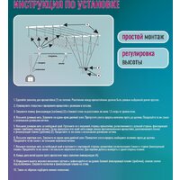 Сушилка для белья Comfort Alumin Лифт универсальное крепление 6x100см (алюминий/белый) - Превью изображения №9 — Интернет-магазин ПроЗаказ