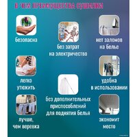 Сушилка для белья Comfort Alumin Лифт универсальное крепление 6x100см (алюминий/белый) - Превью изображения №12 — Интернет-магазин ПроЗаказ