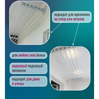 Сушилка для белья Comfort Alumin Лифт универсальное крепление 6x100см (алюминий/белый) - Превью изображения №8 — Интернет-магазин ПроЗаказ