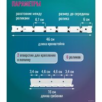 Сушилка для белья Comfort Alumin Лифт универсальное крепление 6x100см (алюминий/белый) - Превью изображения №7 — Интернет-магазин ПроЗаказ
