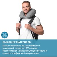 Подушка для путешествий Trelax Cruise П36 - Превью изображения №9 — Интернет-магазин ПроЗаказ