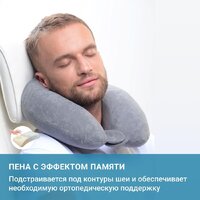 Подушка для путешествий Trelax Cruise П36 - Превью изображения №10 — Интернет-магазин ПроЗаказ