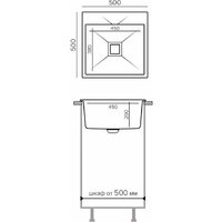 Кухонная мойка Polygran Blade 500 (серый) - Превью изображения №3 — Интернет-магазин ПроЗаказ
