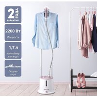 Отпариватель Galaxy Line GL6216 - Превью изображения №15 — Интернет-магазин ПроЗаказ