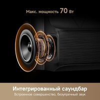 MiniLED телевизор Dreame 65S100 - Превью изображения №7 — Интернет-магазин ПроЗаказ