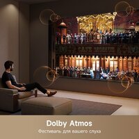 MiniLED телевизор Dreame 65S100 - Превью изображения №9 — Интернет-магазин ПроЗаказ