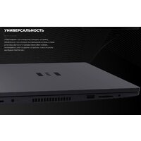 Ноутбук Kvadra Nau LE15T Y22L02P01101R_35E646 - Превью изображения №6 — Интернет-магазин ПроЗаказ