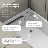 Угловой диван Лига диванов Лига-079 угол правый 129811 (рогожка амур 02 бежевый) - Превью изображения №7 — Интернет-магазин ПроЗаказ