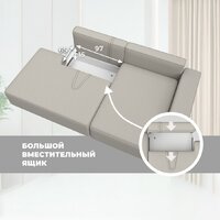 Угловой диван Лига диванов Лига-079 угол правый 129811 (рогожка амур 02 бежевый) - Превью изображения №11 — Интернет-магазин ПроЗаказ