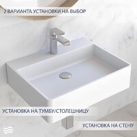 Умывальник Lauter Silenta 21S551PW (Pure White) - Превью изображения №4 — Интернет-магазин ПроЗаказ