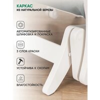 Кресло-глайдер Glider Модель 68М (мятно-зеленый/молочный дуб) - Превью изображения №5 — Интернет-магазин ПроЗаказ