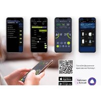 Проветриватель без нагрева Ballu Oneair ASP-200SP - Превью изображения №8 — Интернет-магазин ПроЗаказ