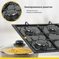 Варочная панель Simfer H60Q40B440 - Превью изображения №11 — Интернет-магазин ПроЗаказ