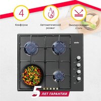 Варочная панель Simfer H60Q40B440 - Превью изображения №7 — Интернет-магазин ПроЗаказ