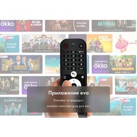 Телевизор Haier 55 Smart TV S7 - Превью изображения №6 — Интернет-магазин ПроЗаказ