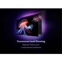 Телевизор Haier 55 Smart TV S7 - Превью изображения №4 — Интернет-магазин ПроЗаказ