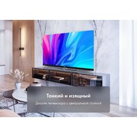 Телевизор Haier 55 Smart TV S7 - Превью изображения №8 — Интернет-магазин ПроЗаказ