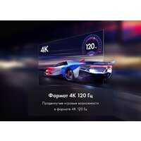 Телевизор Haier 55 Smart TV S7 - Превью изображения №5 — Интернет-магазин ПроЗаказ