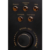 Микроволновая печь JVC JK-MW270D - Превью изображения №4 — Интернет-магазин ПроЗаказ