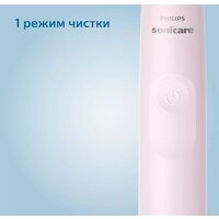 Электрическая зубная щетка Philips 3100 series HX3673/11 - Превью изображения №6 — Интернет-магазин ПроЗаказ