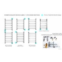 Полотенцесушитель Двин L 60x50 - Превью изображения №3 — Интернет-магазин ПроЗаказ