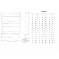 Полотенцесушитель Двин L 60x50 - Превью изображения №4 — Интернет-магазин ПроЗаказ