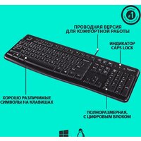 Клавиатура Logitech K120 920-002583 (нет кириллицы) - Превью изображения №7 — Интернет-магазин ПроЗаказ