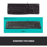 Клавиатура Logitech K120 920-002583 (нет кириллицы) - Превью изображения №10 — Интернет-магазин ПроЗаказ