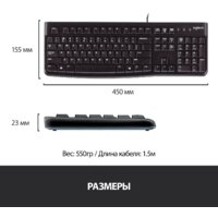 Клавиатура Logitech K120 920-002583 (нет кириллицы) - Превью изображения №9 — Интернет-магазин ПроЗаказ