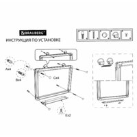 Магнитно-маркерная доска BRAUBERG Extra 237556 - Превью изображения №2 — Интернет-магазин ПроЗаказ