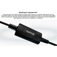 Кабель 70mai Hardware Kit UP03 - Превью изображения №3 — Интернет-магазин ПроЗаказ