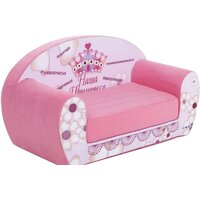 Бескаркасный диван Paremo Инста-малыш. Наша Принцесса PCR317-20 - Превью изображения №3 — Интернет-магазин ПроЗаказ