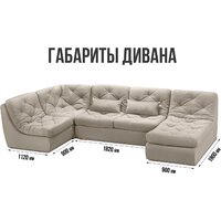 П-образный диван Mio Tesoro Борнео (Velutto 18) - Превью изображения №5 — Интернет-магазин ПроЗаказ