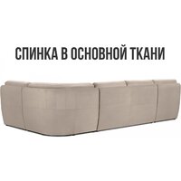 П-образный диван Mio Tesoro Борнео (Velutto 18) - Превью изображения №4 — Интернет-магазин ПроЗаказ