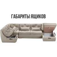П-образный диван Mio Tesoro Борнео (Velutto 18) - Превью изображения №8 — Интернет-магазин ПроЗаказ