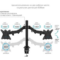 Кронштейн для монитора Kromax CASPER-508 - Превью изображения №7 — Интернет-магазин ПроЗаказ