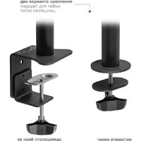 Кронштейн для монитора Kromax CASPER-508 - Превью изображения №4 — Интернет-магазин ПроЗаказ