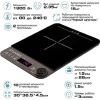Настольная плита Tuarex TK-2728 - Превью изображения №3 — Интернет-магазин ПроЗаказ