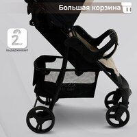 Коляска прогулочная «книга» Sweet Baby Rapido (beige) - Превью изображения №8 — Интернет-магазин ПроЗаказ