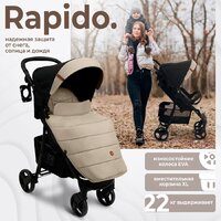 Коляска прогулочная «книга» Sweet Baby Rapido (beige) - Превью изображения №2 — Интернет-магазин ПроЗаказ