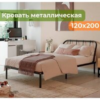 Кровать Домаклево Мира 120x200 (черный) - Превью изображения №6 — Интернет-магазин ПроЗаказ