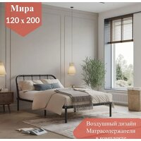 Кровать Домаклево Мира 120x200 (черный) - Превью изображения №7 — Интернет-магазин ПроЗаказ